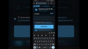 ПОКУПАЕМ ДОНАТ НА MCZone В 2025 ГОДУ!