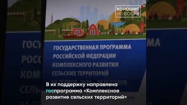 Форум  «Труженики села» на выставке «Россия»