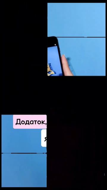 Додаток, який платить🔥#оріфлейм #пропозиції #вигідні?
