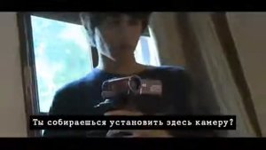 Паранормальное явление: Ночь в Токио.