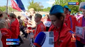 Наши корреспонденты готовы рассказать, как праздник Великой Победы отметили в Крыму