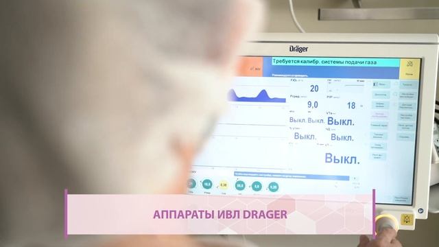 Детская реанимация в роддоме
