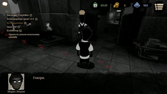 Beholder 2 Прохождение на русском  Коллектор