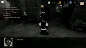 Beholder 2 Прохождение на русском ✽ Коллектор