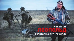 Таскал «трёхсотых» под огнём: история бойца, дважды раненного при спасении товарищей