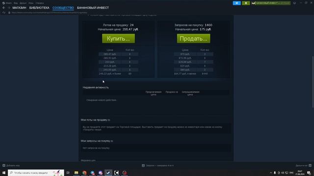 Фарм баланса steam на котах cats. Инвестиции в котов. Каких котов закупать? Зарабатываем  в стиме!