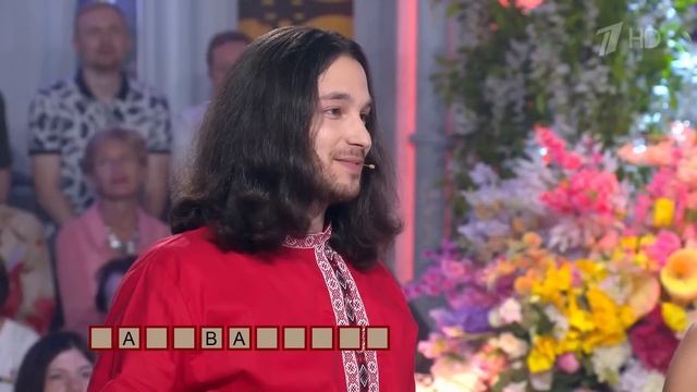 «Фольклор». Поле чудес. Выпуск от 27.09.2024