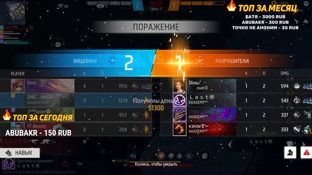 НОЧНОЙ СТРИМ ФФ, ЕСТЬ НЕ СПЯЩИЕ?