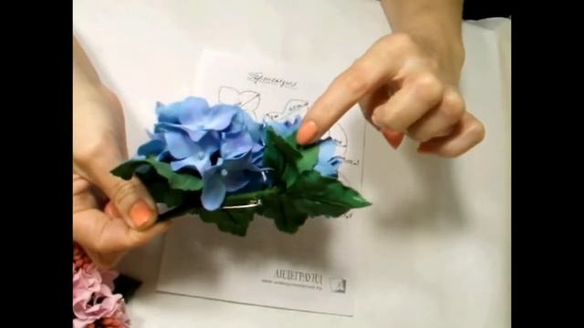 Гортензия из фоамирана Часть 4 смотреть онлайн