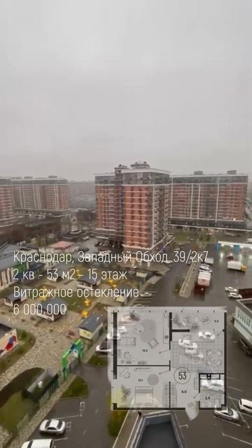 ЖК Самолет Краснодар #недвижимость #жксамолет #кварти?