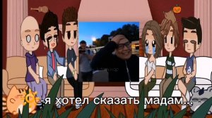 реакция лейбла Лига на тик ток! (гача) Дима масленников, Егорик, Столяров, Даник,Супер Стас, Яна