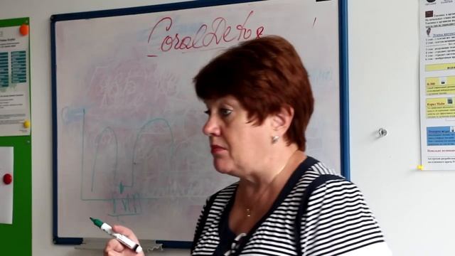 Корал босвелия смотреть онлайн