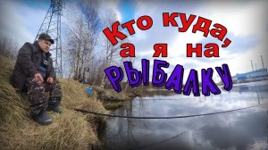 Я на берег в день победы