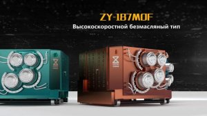 Zhuoying RUS Центрифуга из минеральной ваты