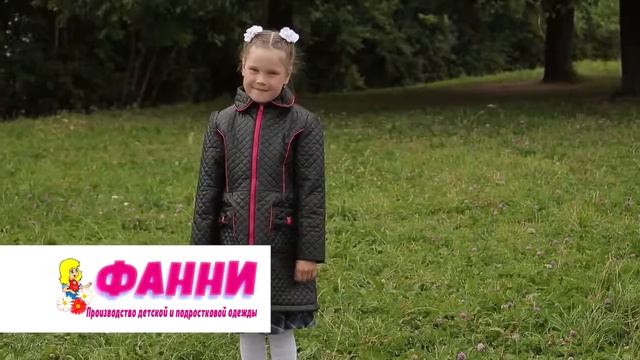 Производство детской одежды "Фанни" смотреть онлайн