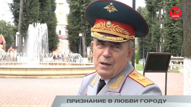 ПРИЗНАНИЕ В ЛЮБВИ ГОРОДУ