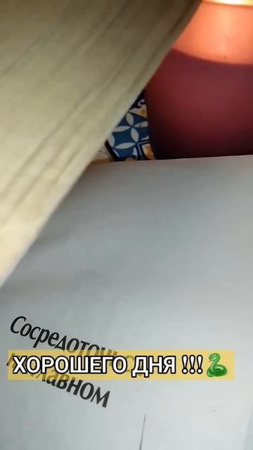 поФЭН-ШУЮ есть 2ответа на твой???1сначала заверши на