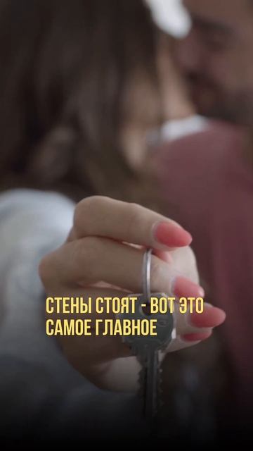 Про инвестиции в недвижимость #жизньибизнес #недвижим