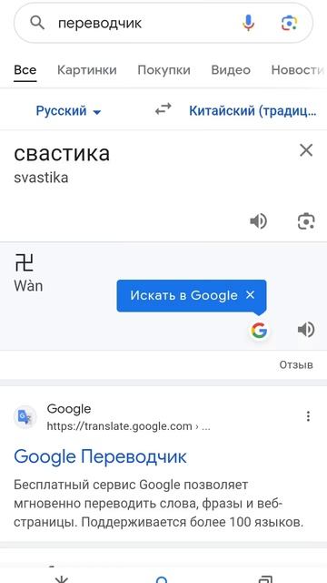 В Китае есть знак немцов смотреть онлайн