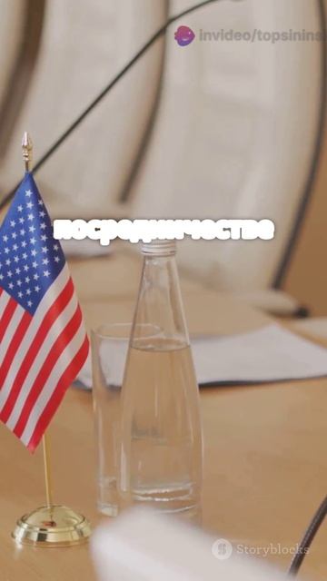 Трамп объявляет о прекращении огня между Индией и Пакистаном!