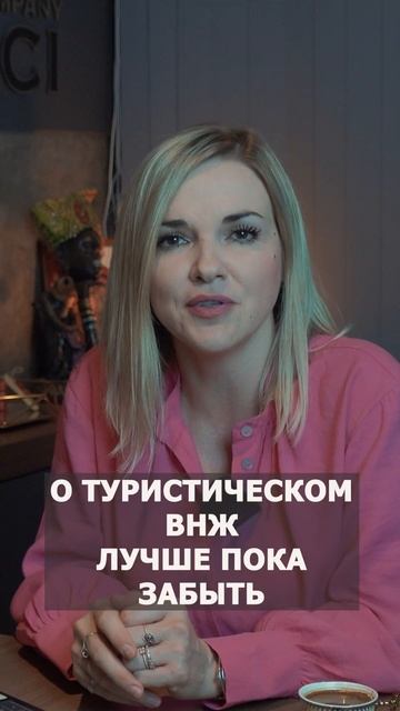 Как получить ВНЖ в Турции в 2023? Оформление ВНЖ по ТАПУ #