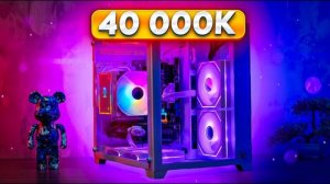 ИГРОВОЙ компьютер за 40000! Можно ли собрать мощный ПК за 40К в 2025 году?