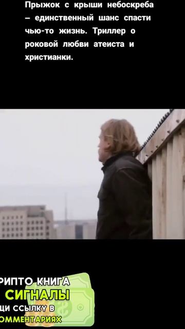 #женщина #психологияжизни #любовь #кино #Всё #ки #хит #миладрама #драма #триллер #фильм #мужжена смотреть онлайн