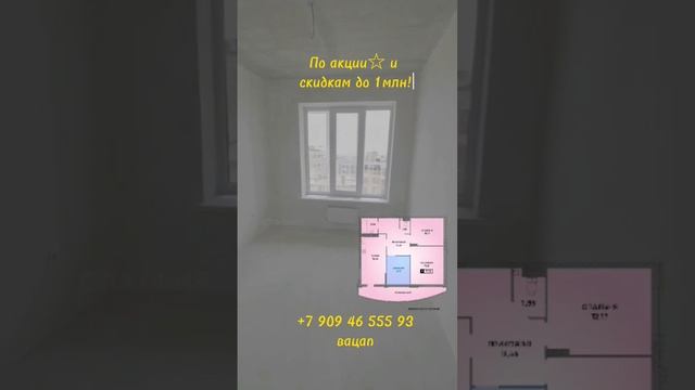Подбор новостройки г. Краснодар #краснодар #недвижимо?