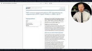 ГАРАНТ ИНВЕСТ дефолт по облигациям - Что делать инвест