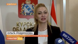 В областной Думе состоялись публичные слушания по исп