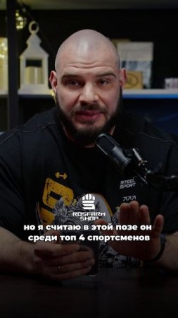 Бодибилдинг