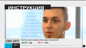 Инвестиционная обстановка в России - Комментарий Алек