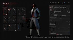 Lies of P #18 - Болото, Замерший Пир и разочарование в Псе