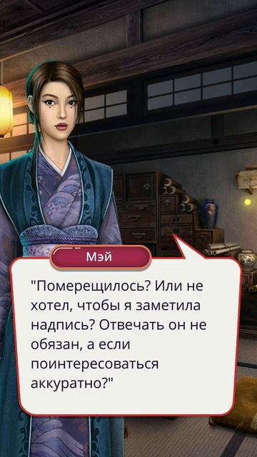 Кицунэ, весна, 6 эпизод смотреть онлайн