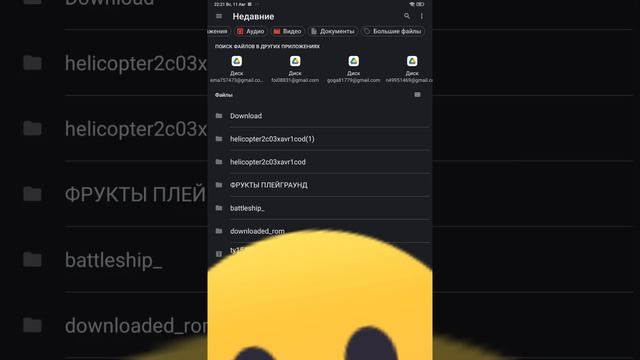 Как скачать моды для Melon sandbox на андроид 13| Один ролик н? смотреть онлайн