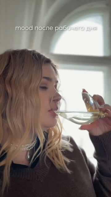 А какие приятные ритуалы после работы есть у вас? 🥰 смотреть онлайн