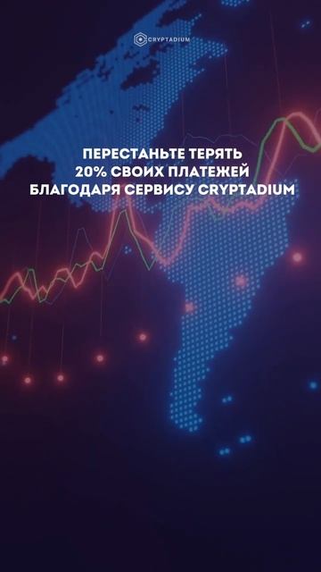 Бизнес, который не теряет прибыль на комиссиях, пользу