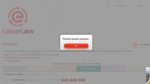 10000 в растущий поток Cash Flow