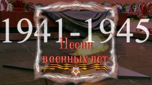 Враги сожгли родную хату.