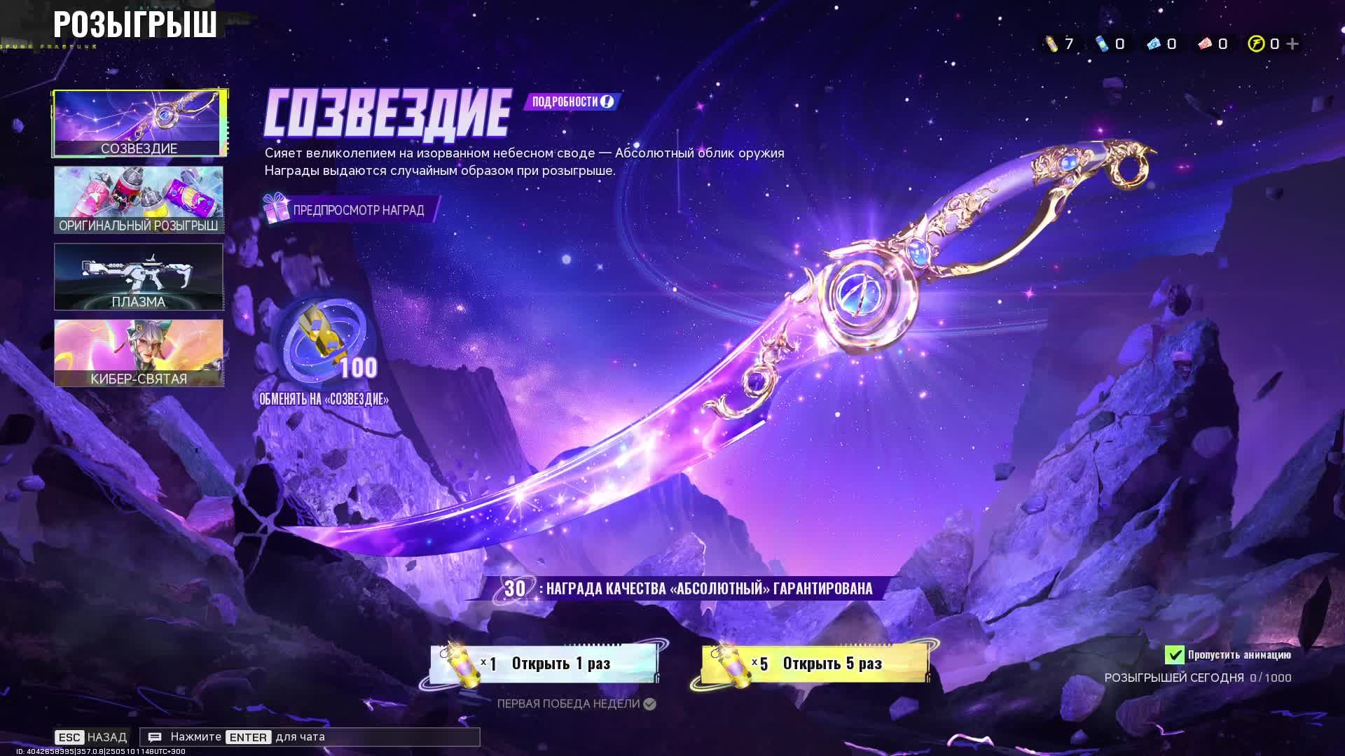 Играем в FragPunk #4 #nikitamyplay #games #gaming #игры #broadcast #трансляция