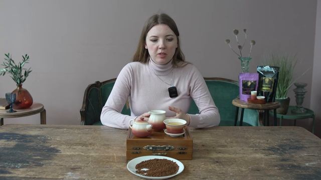 Гречишный чай смотреть онлайн