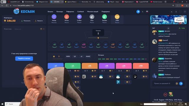 Ezcash официальный сайт игра на деньги с реферальной сис?
