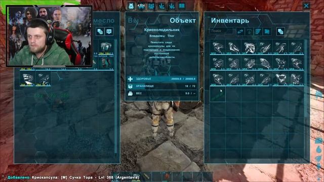 Ночной Арк на сервере Syndikat! ARK: Survival Evolved стрим! смотреть онлайн