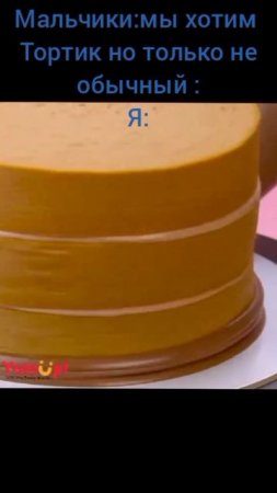 ~Мальчики вы топ!~
