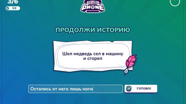 Веселые рисунки в гартик фоне часть 55 смотреть онлайн