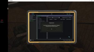 АФК скупка аукциона в Stalcraft Бот для аукциона Фарм валю?