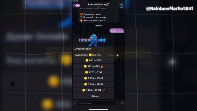 КАК ВЗЛОМАТЬ ДУРАК ОНЛАЙН / КАК НАКРУТИТЬ МОНЕТЫ в Durak O смотреть онлайн