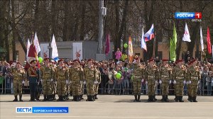 В Кирове прошли традиционные митинг и парад Победы