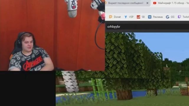 Реакция Пятёрки на РОФЛ ОБЗОР МАЙНКРАФТ 1.15 | Нарезка Стрима Фуга ТВ смотреть онлайн