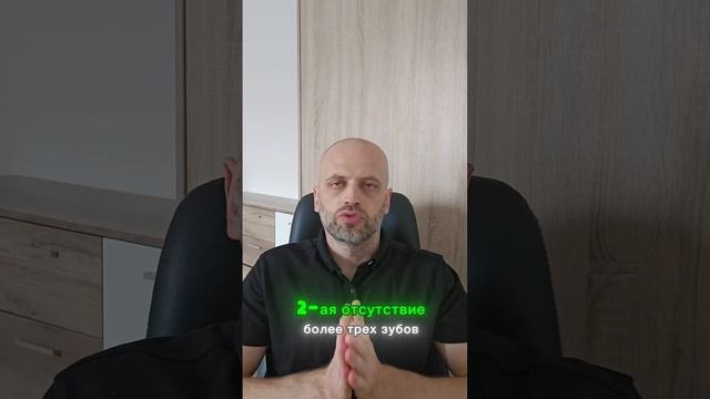 3 причины отказа в стоматологическом страховании в Ге?
